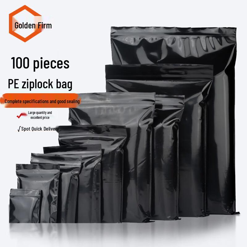 Jingu Lao Black Opaque Self-Sealing Bags 17x25cm