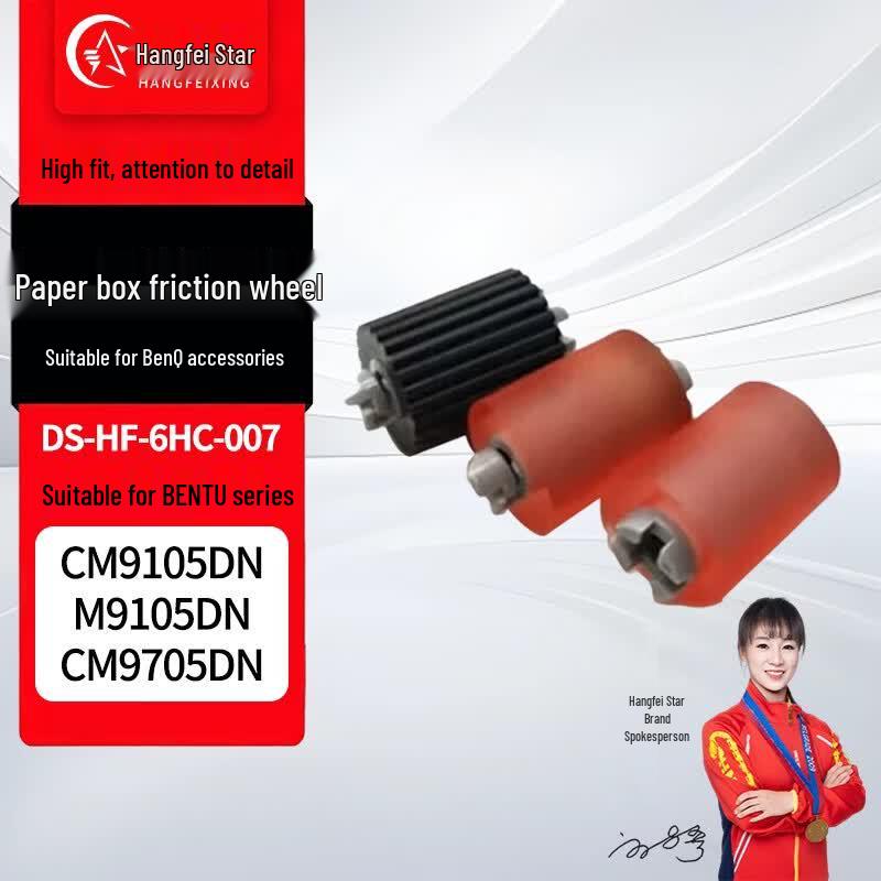 

Hangfeixing Printer Paper Pickup Roller for Pantum CM9105DN/M9105DN/CM9705DN