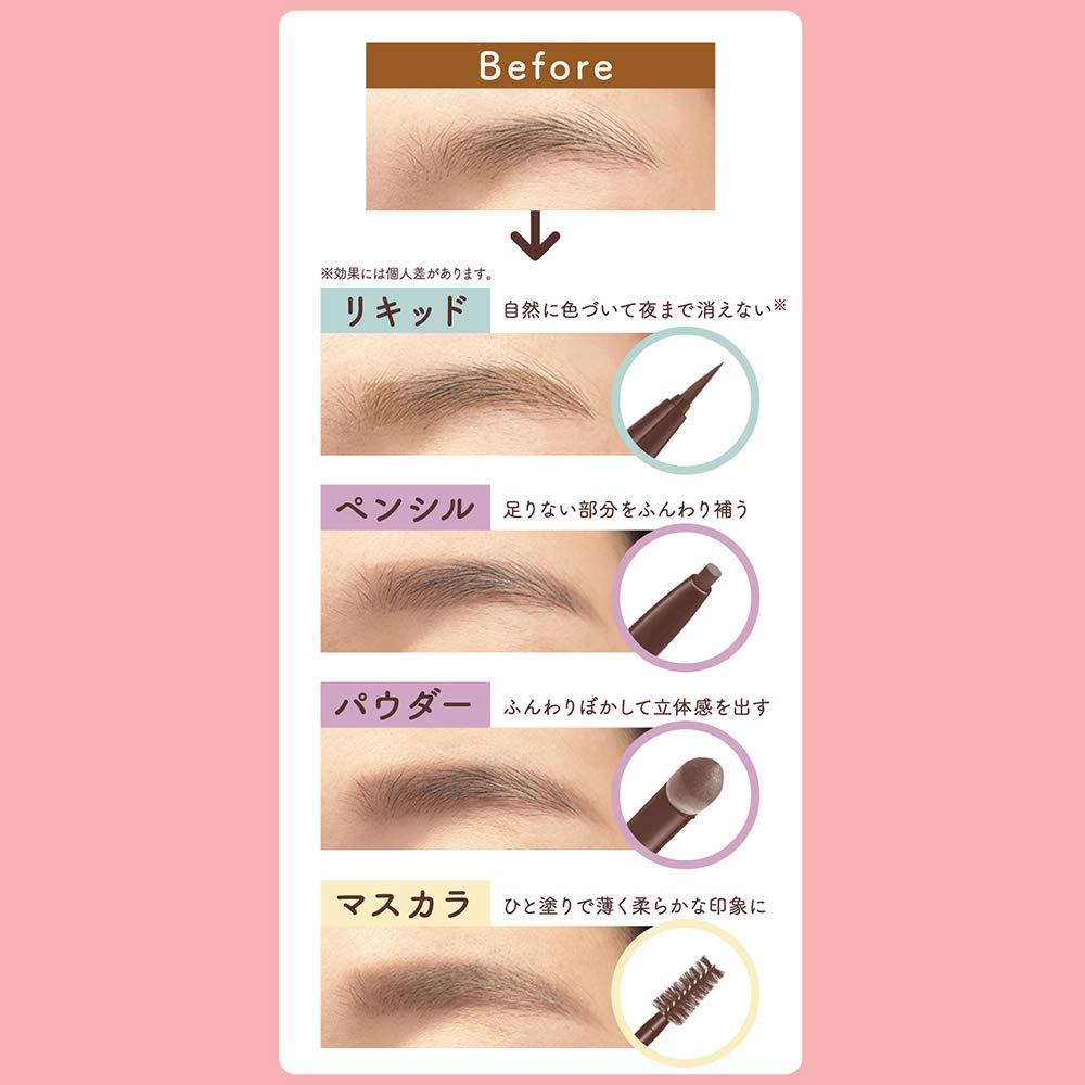 Little Lady Baby Nuance W Eyebrow N 1 piece (x 1)
