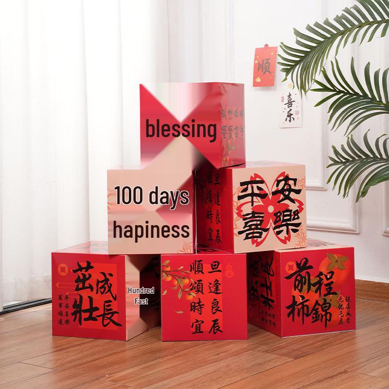 

Chinese Style Photo Props for Weddings, Birthdays, and Festivals - Custom Display Box for Hundred Days Banquet Opening