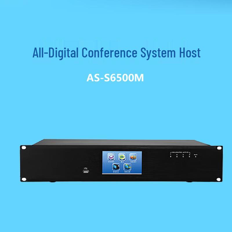 ITC AS-S6500M Full Digital Conference System Host (CN version)