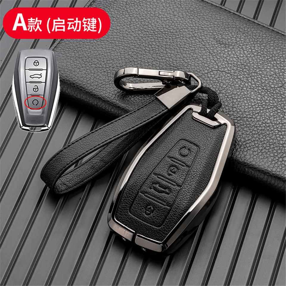 Car Key Fob Cover Case Shell Holder Set For Geely Coolray X6 Emgrand Global Hawk GX7 Remote Accessories Car-Styling Keychain