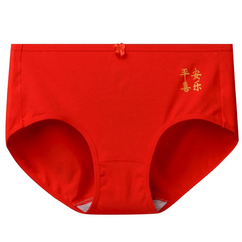 Women's Mid-Waist Red Underwear 2-Pack