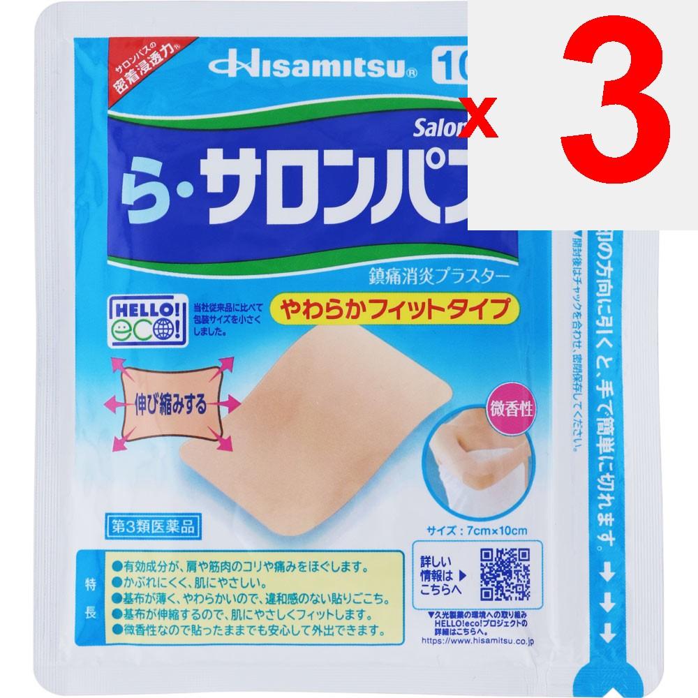 Hisamitsu Pharmaceutical Salonpas 10 sheets Plasta (cooling) Paste Indications: Stiff shoulders, lower back pain, muscle pain, muscle fatigue, bruises