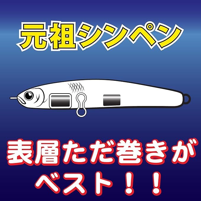 LUCKY CRAFT Wonder 60 Standard Color Fishing Lure Sinning Pencil ESG Chart - (0963 Back)