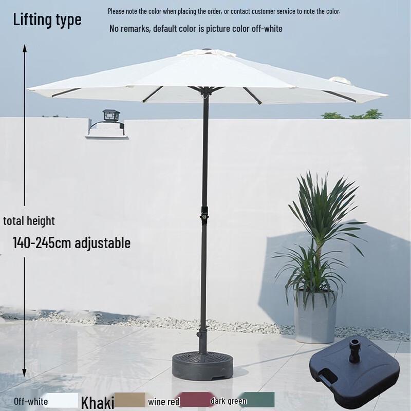 Outdoor Patio Sunshade Umbrella with Steel Frame