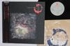 LP Record GEINOU YAMASHIROGUMI  Rinnne Koukyougaku VIH28257 INVITATION 1986 Japan Obi Japanese PopRock Used