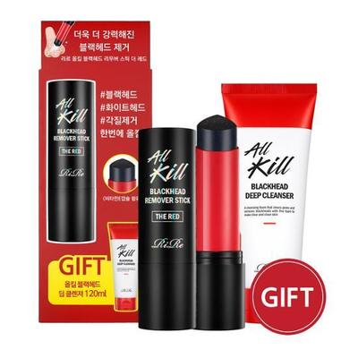 Lir All Kill Blackhead Remover Stick The Red Special