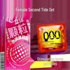 Q Point Ultra-Thin 001 Large Particle Condoms - Adult Use & Family Planning