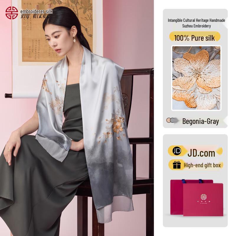 Xiuniang Su Embroidery Mulberry Silk Luxury Shawl Scarf