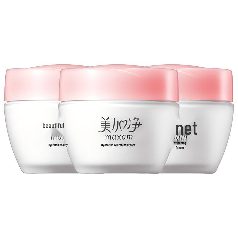 

Maxam Hydrating & Brightening Face Cream 3-Pack