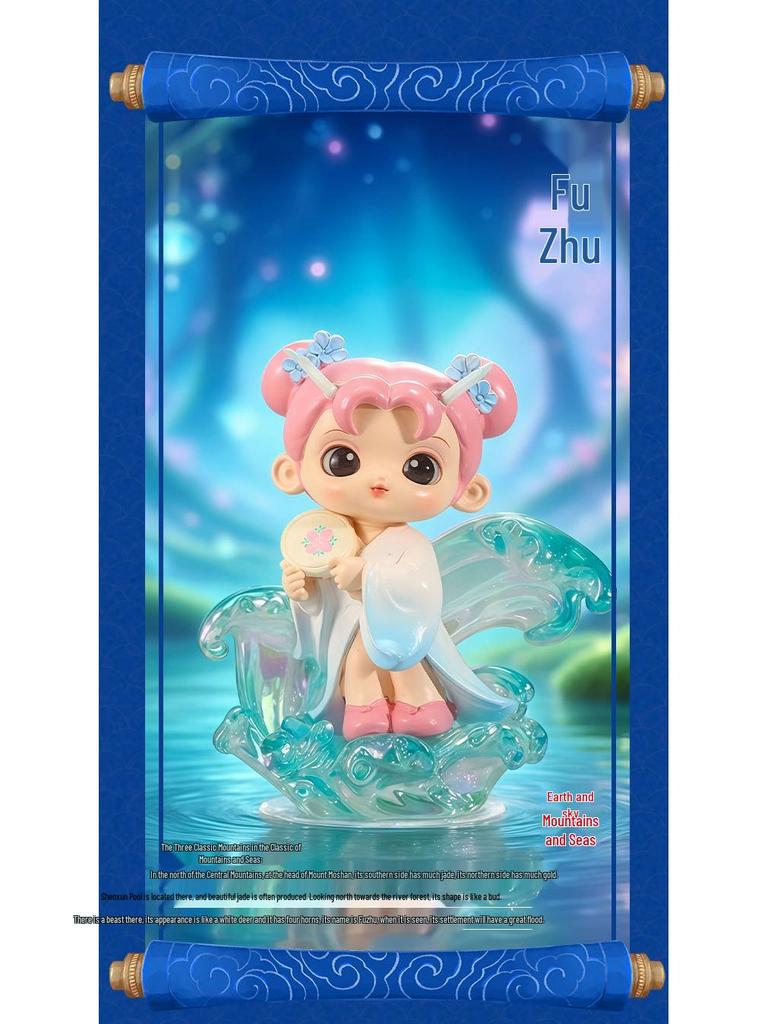 Kreative Verzierung im antiken Stil: Berg- und Meeresdesign Schreibtischdekoration - Niedliches Mädchengeschenk Blind Box