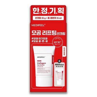Red Lacto Collagen Sun Cream Special Set (Red Lacto Collagen Pore Lifting Sun Cream 35g + Red Lacto Collagen Clear Foam Cleanser 2.0 15ml)
