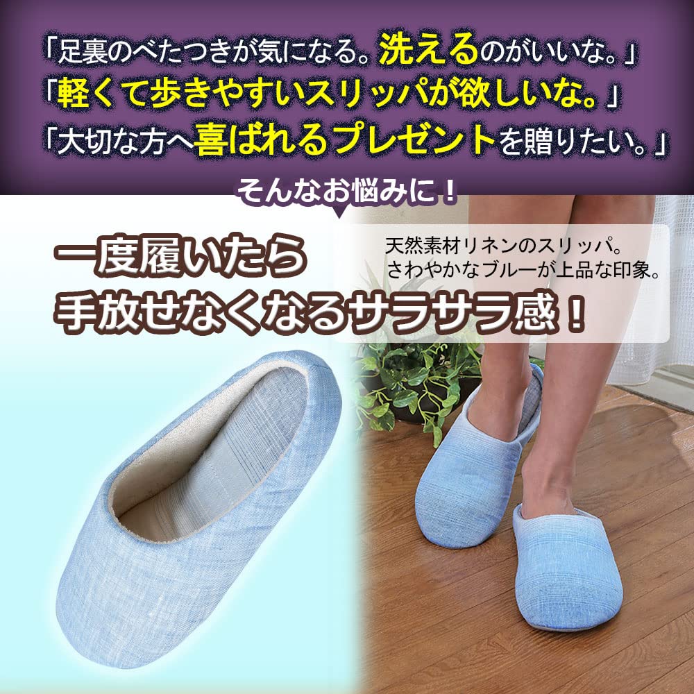 Linen Gauze and Summer Made In Includes Supima Cotton Towel Indoor Shoes for Men and Women Japanese Shoe and Weight [Tennen-ya] Hemp-Filled