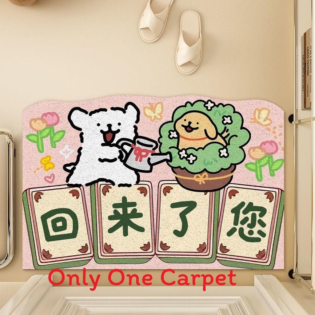 

Maltese Dog Art Doormat With Nonslip Tpe Material For Entryway Safety And Home Decor Welcome Back,40x60cm