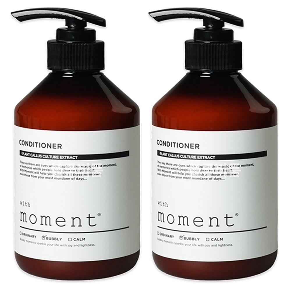 With Moment Repairing Conditioner Rinse Hotel/Commercial Use 2 Pcs 500ml
