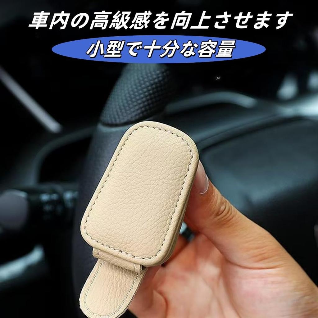 Jingelmall Sunglasses Holder Car Car Accessories Car Sunglass Holder Sunglasses Clip Car Glasses Storage Leather Easy Installation 2pcs (Gray)