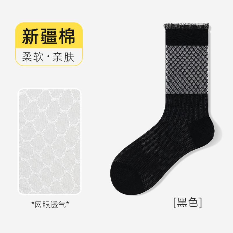Socks Summer Hollow Mesh Breathable Socks Thin Cotton Socks Ballet Academy Wind Lace Stacking Socks