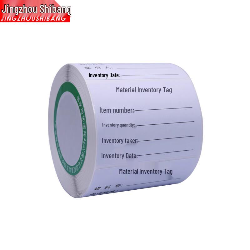 JINGZHOUSHIBANG Warehouse Inventory Label Stickers
