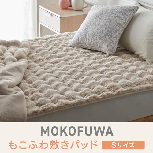 Iris Plaza Fluffy Mattress Pad - Addictively Soft and Comfortable to the Touch, Low Formaldehyde, Anti-Static, Single, Light Gray