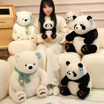 Cute Simulation Chubby Polar Bear Doll Plush Toy Black And White Panda Doll Children'S Rag Doll Birthday Gift