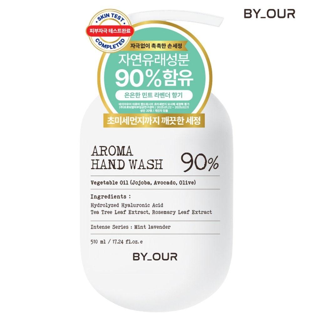 

BY OUR HAND WASH MINTLAVENDER 510ml