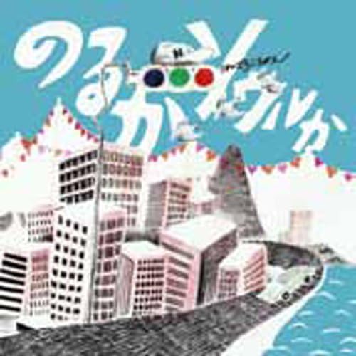 

CD ОБМЕН - Norika Seoul HZRD003 Япония ObiMusic Другие Б/У