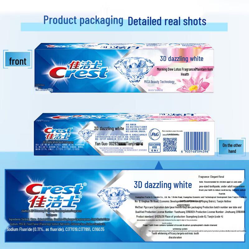Crest 3D White Morning Dew Lotus Toothpaste & Toothbrush Set