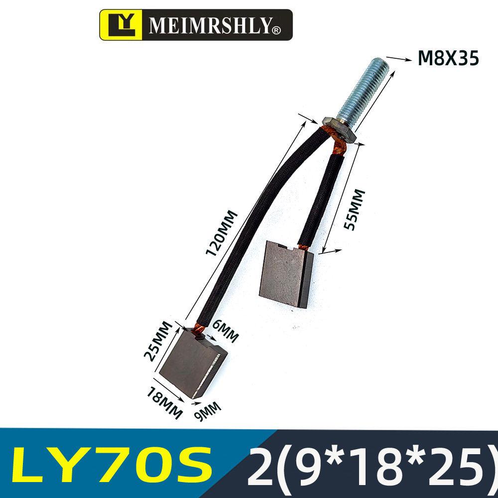 Carbon Brush for Electric Forklift Motor, Hydraulic Station Motor, Lida Oil Pump Motor 5*12*11.5