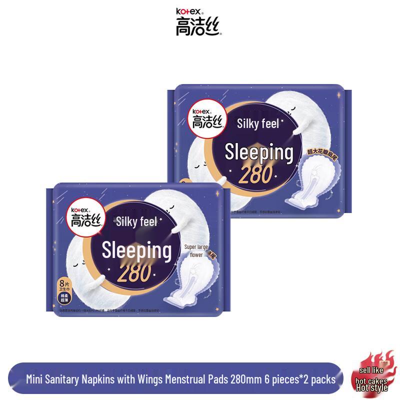 Kotex Classic Ultra-Thin Cotton Soft Night Sanitary Pads