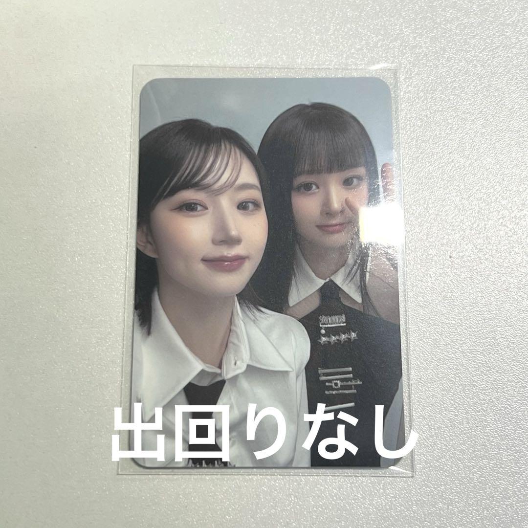 

[USED] NMIXX Seolhyun Hyewon Unit Fe3o4 Rantrail