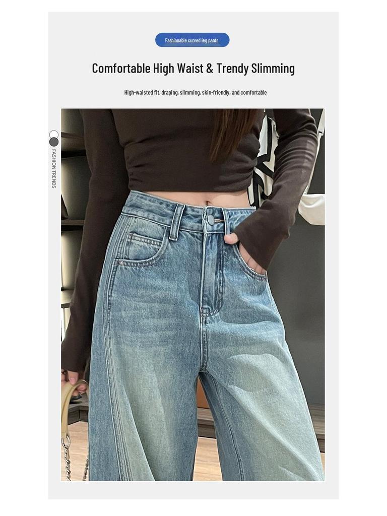 Fashionable Loose Wide-Leg Patchwork Jeans for Women - Design-Forward Curved Leg, Floor-Length, New Spring and Autumn Style