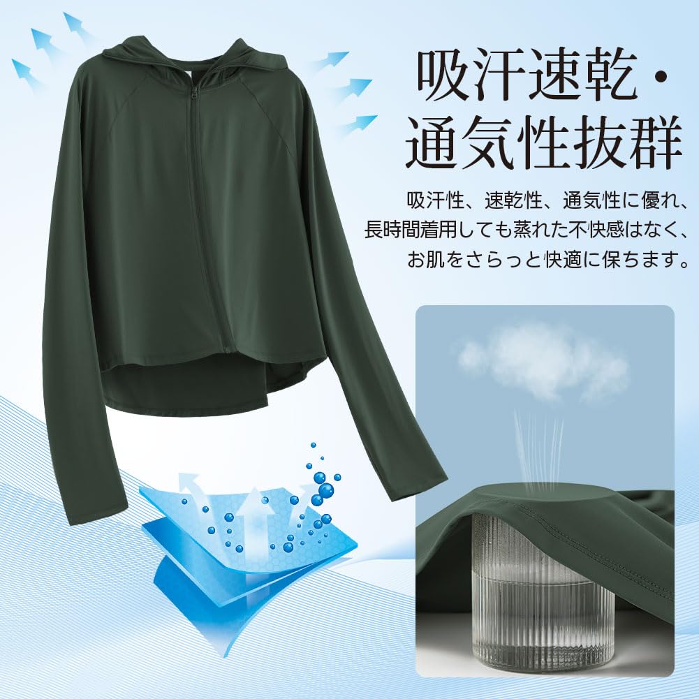 Besince Surpattack UV Protection Rash Guard Cool to the UPF Sun Size M Hoodie, Touch, 50+ Protection, Moisture-Wicking, Quick-Drying, Women's,