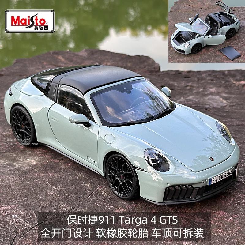 Maisto1:18 Porsche911Targa4GTS Green 911 GT3 Black Sports Alloy Car Static Die Cast Vehicles Collectible Model Car Toys Boy Gift