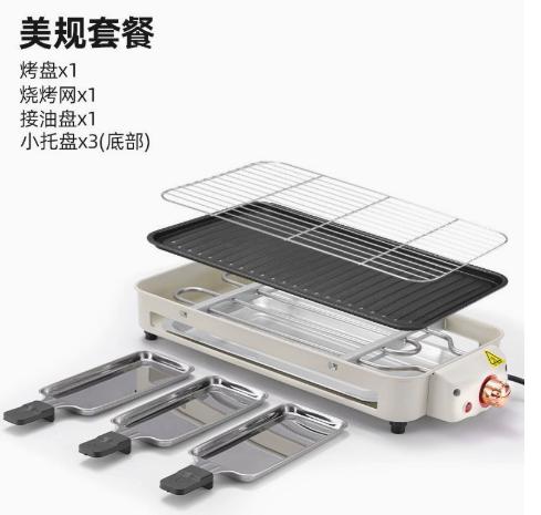 Electric Indoor Grill 1500W 2 in