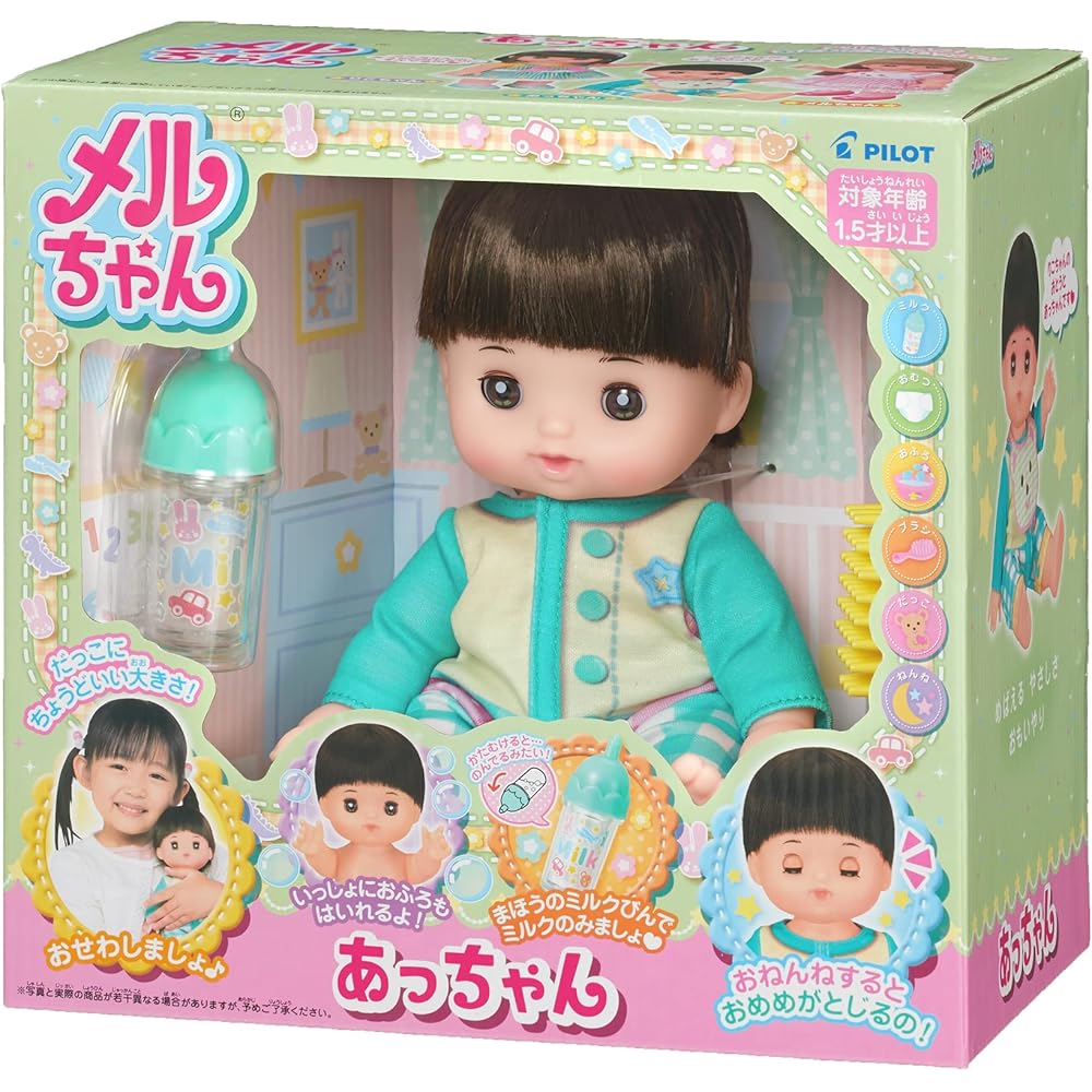 Pilot Meruchan Doll Set Acchan for Ages 1.5 and Up 12-Inch Doll with Accessories