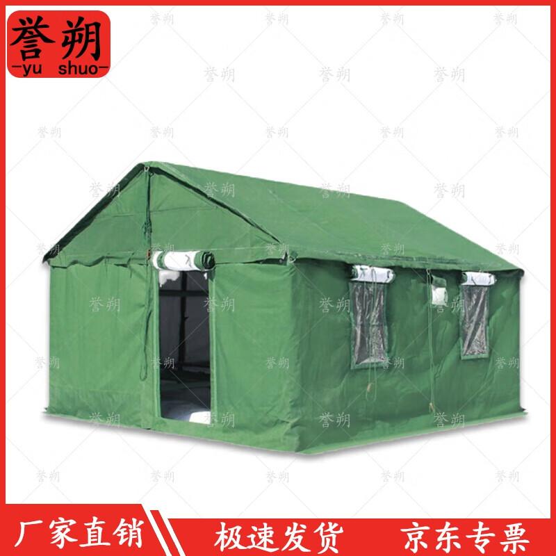 Yushuo 84A Cold Region Cotton Tent