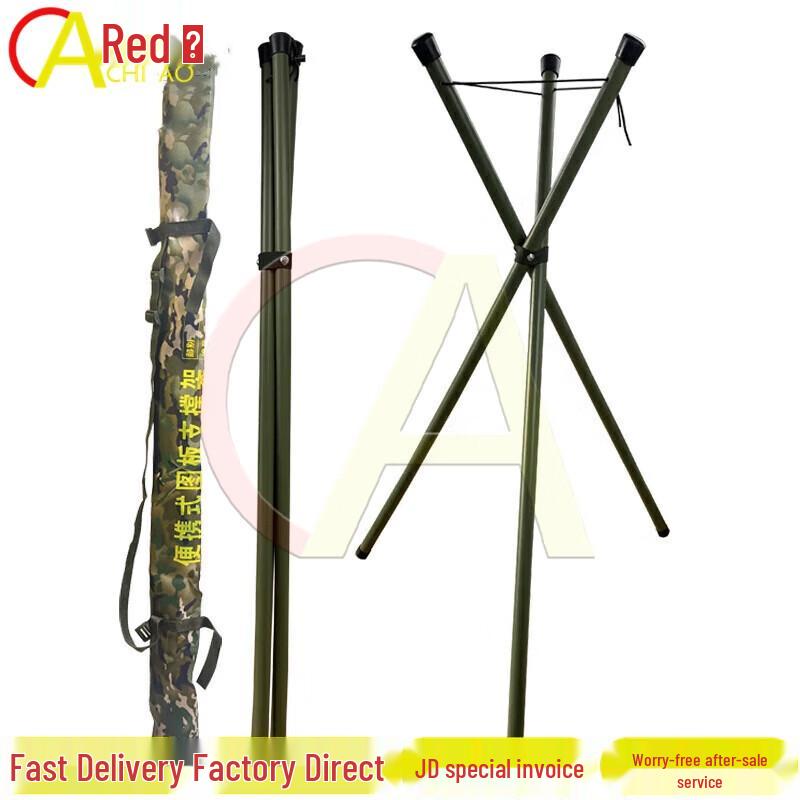 Chiao Foldable Mapping Tripod Stand