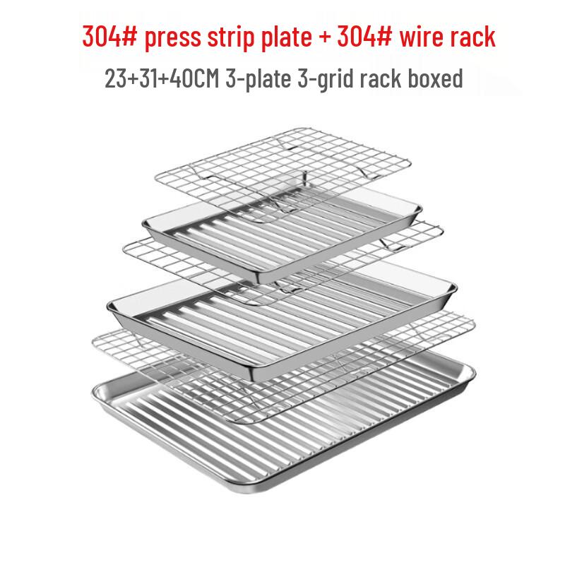Handun Embossed Stainless Steel Square Drain Tray & Rack Set