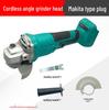 Makita-Style Brushless Rechargeable Lithium Battery Angle Grinder Head
