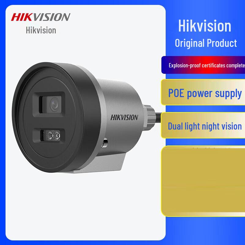 

HIKVISION DS-2XE3020WD-DX 2MP Explosion-Proof Full-Color PoE Camera CN plug (adapter included)