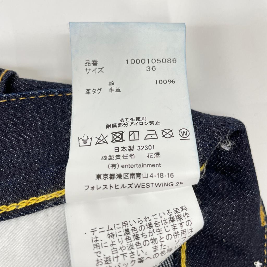 Beautifulpeople 1000105086 Indigo Cotton Selvedge Denim Bottoms 36 IndigoUsed