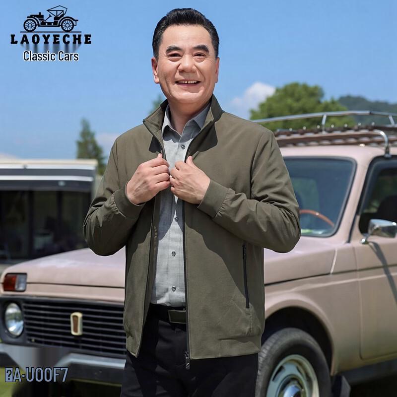 LAOYECHE Men s 2026 Spring/Autumn Business Casual Executive Jacket 175