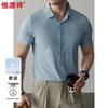 Hengyuanxiang Herren Kurzarm Hemd mit Kragen, knitterarm, kühlend