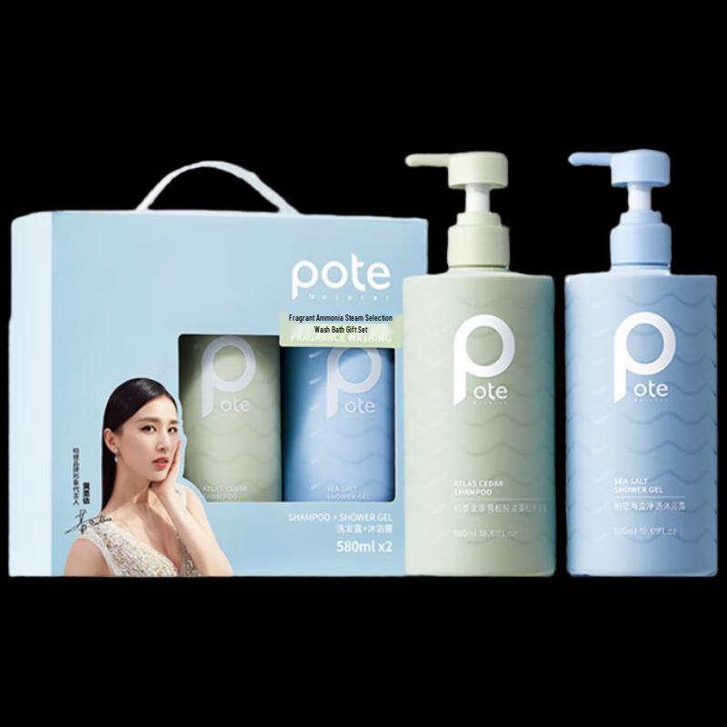 

Borti Men s Woody Fragrance Shampoo & Shower Gel Gift Set