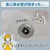 Comolife Pipe Clog Cleaner, Pipe Cleaner, Clog, Plunger, Sink, Bath, Drain, Toilet