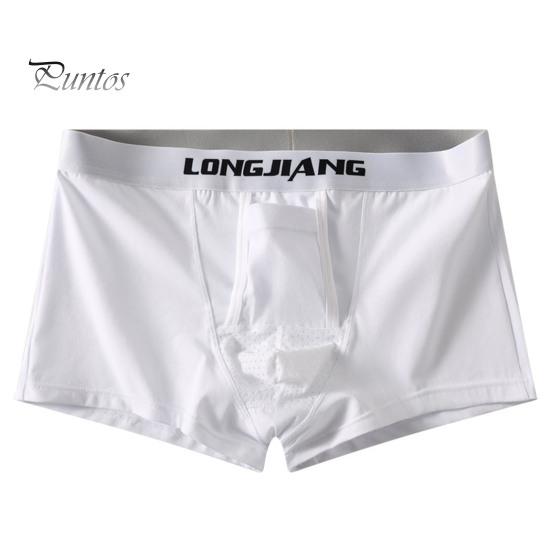 Pánské boxerky s podporou koulí, s potiskem písmen, elastické, se středním pasem, se samostatným pouzdrem, odvádějící vlhkost