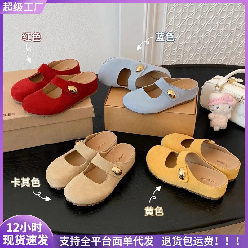 Cowhide version height increase cm small golden bean round head one pedal thick bottom height increase Birken half slippers women