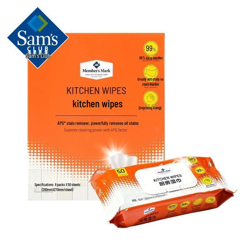 Sam s Club Kitchen Wipes