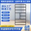 Casement Window Security Guard Rail